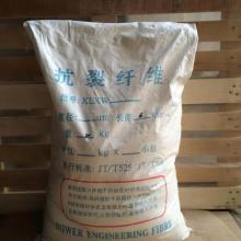 卓越品質(zhì)，鑄就未來——南京強(qiáng)力工程纖維廠聚丙烯抗裂纖維與大豆纖維產(chǎn)品解析
